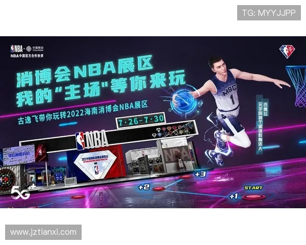 ✅体育直播🏆世界杯直播🏀NBA直播⚽- “数博会”展示未来生活方式- sports