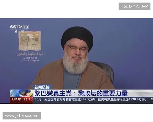 ✅体育直播🏆世界杯直播🏀NBA直播⚽- 以军称黎真主党高级领导人萨菲丁已死亡- sports